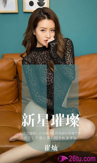 赵本山女儿承认整容